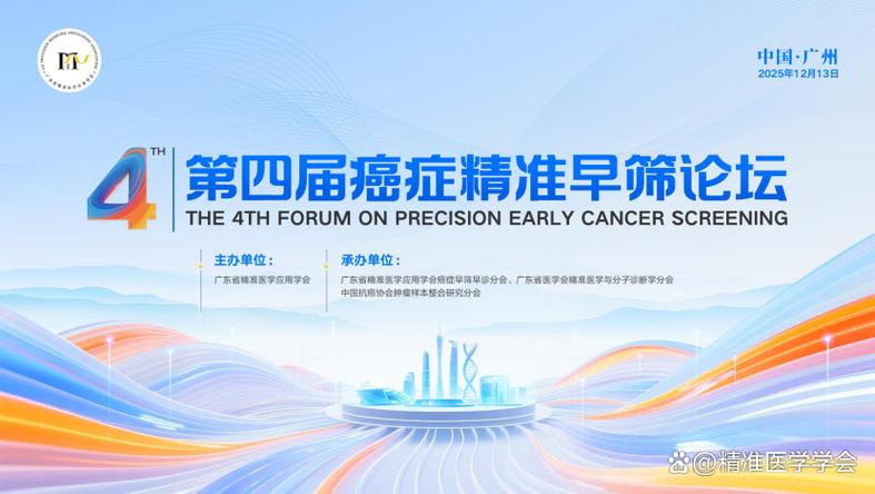 广州AI如何助力肺癌早筛？-第2张图片-广州国自机器人