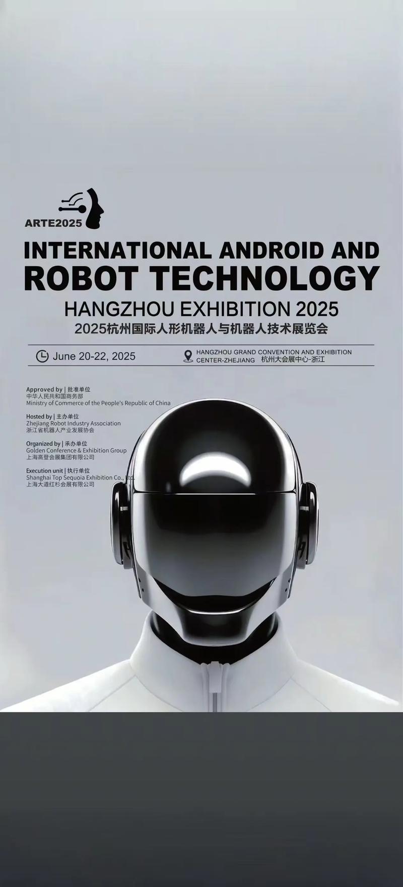 杭州7.9人工智能展-第3张图片-广州国自机器人 杭州7.9人工智能展-第3张图片-广州国自机器人