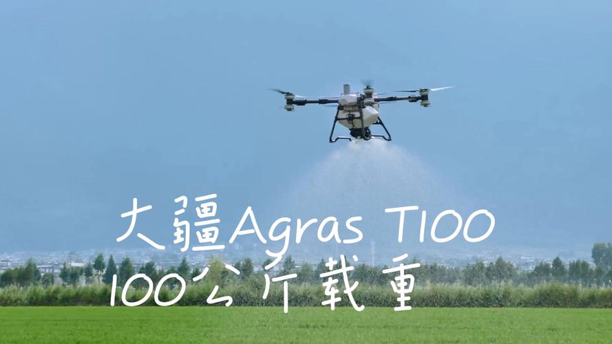 大疆无人机UTC官网-第3张图片-广州国自机器人 大疆无人机UTC官网-第3张图片-广州国自机器人