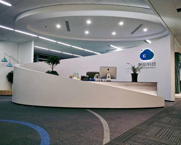 人工智能技术有限公司-第2张图片-广州国自机器人