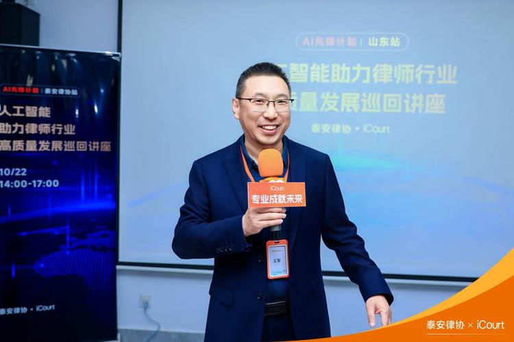 中国AI律师现状如何？-第1张图片-广州国自机器人