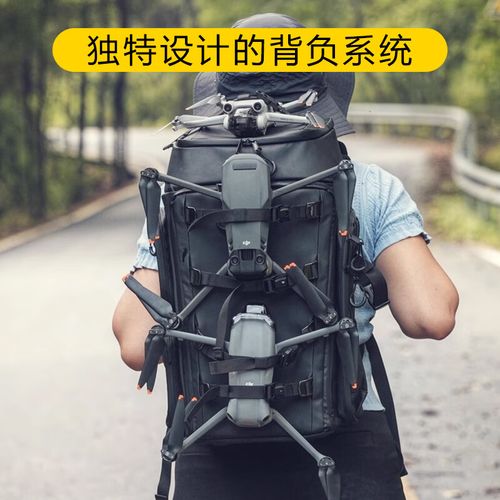 大疆无人机用什么包收纳最合适？-第2张图片-广州国自机器人