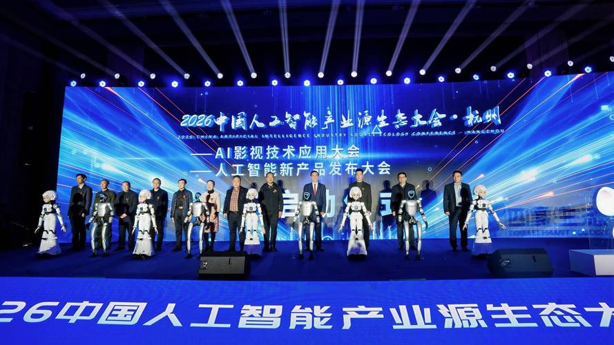 人工智能4家领军企业是哪四家？-第2张图片-广州国自机器人