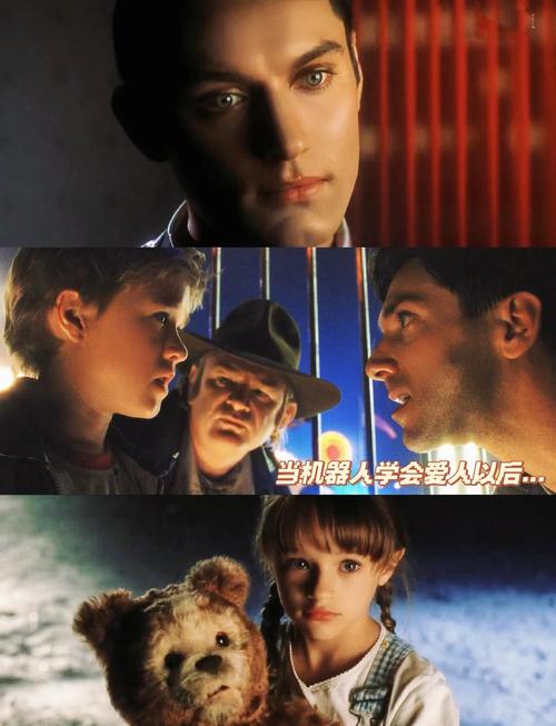 人工智能电影剧情如何编织未来与人性？-第1张图片-广州国自机器人