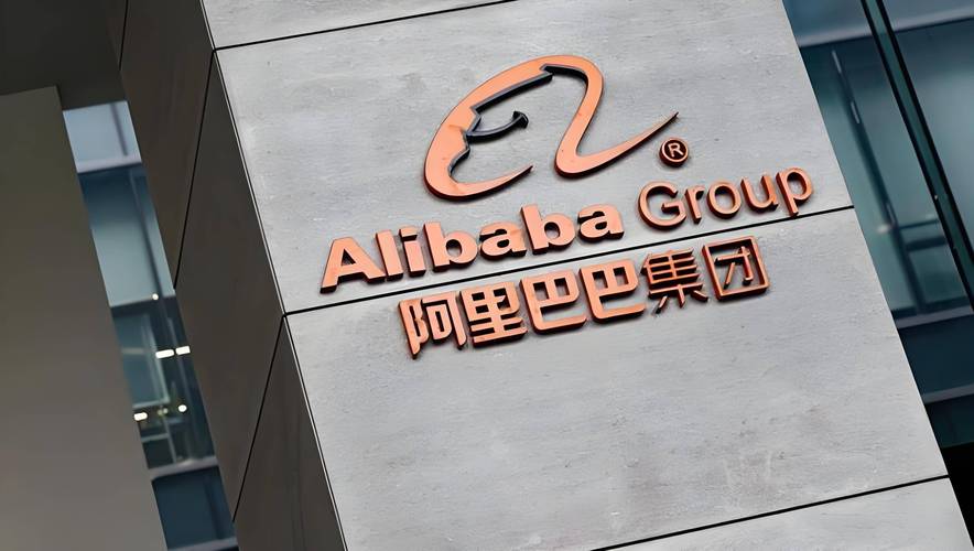 阿里国资人工智能，合作赋能还是资本博弈？-第3张图片-广州国自机器人