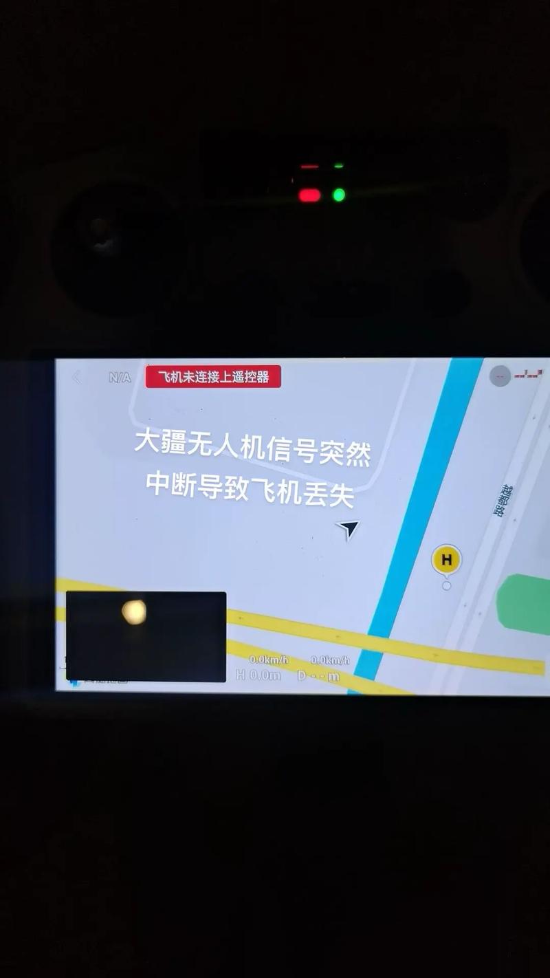 大疆无人机显示未连接-第1张图片-广州国自机器人