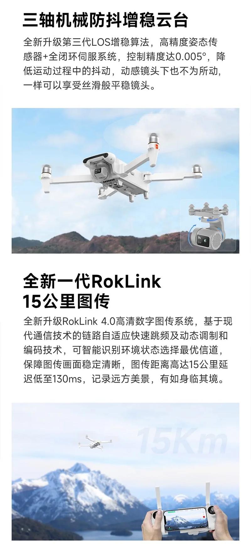 小米无人机夜间飞行可行吗?-第2张图片-广州国自机器人 小米无人机夜间飞行可行吗?-第2张图片-广州国自机器人