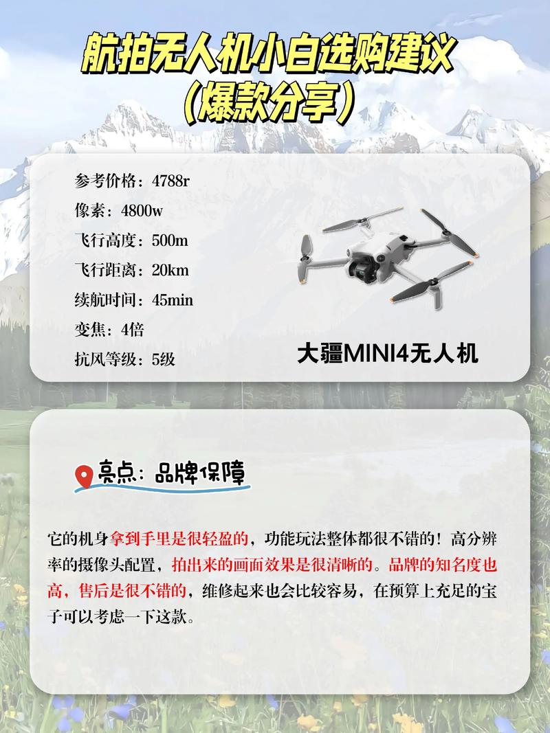 大疆无人机失控比例究竟有多高?-第1张图片-广州国自机器人 大疆无人机失控比例究竟有多高?-第1张图片-广州国自机器人