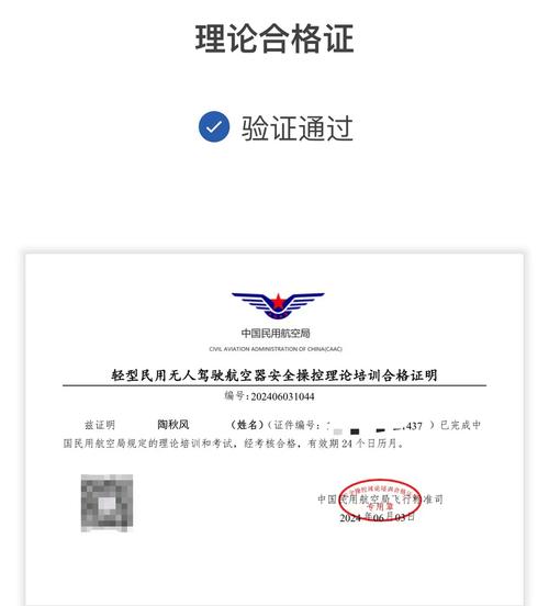 如何考取无人机教练资格证?-第1张图片-广州国自机器人 如何考取无人机教练资格证?-第1张图片-广州国自机器人