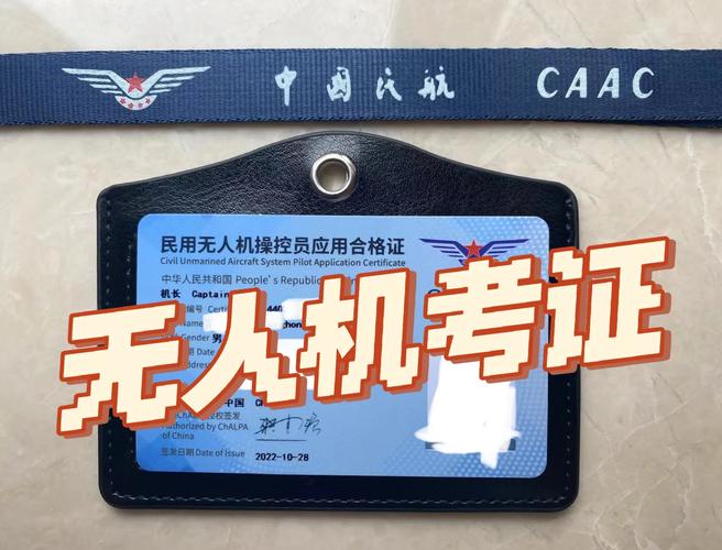 大疆无人机飞行必须考证吗?-第1张图片-广州国自机器人 大疆无人机飞行必须考证吗?-第1张图片-广州国自机器人
