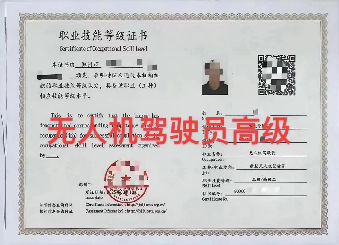 大疆无人机飞行必须考证吗?-第2张图片-广州国自机器人 大疆无人机飞行必须考证吗?-第2张图片-广州国自机器人