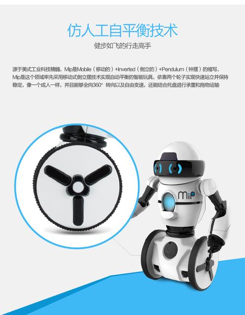 机器人 mip 改版-第1张图片-广州国自机器人 机器人 mip 改版-第1张图片-广州国自机器人