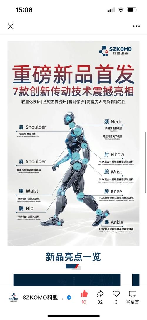roobo机器人有哪些功能?-第3张图片-广州国自机器人 roobo机器人有哪些功能?-第3张图片-广州国自机器人