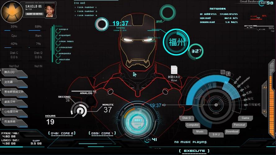 类似钢铁侠的人工智能-第1张图片-广州国自机器人