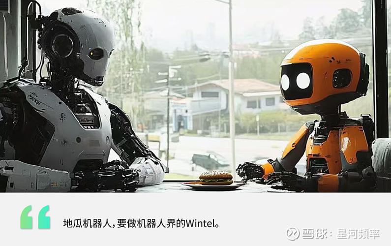 元微地平线人工智能有何突破与前景？-第1张图片-广州国自机器人