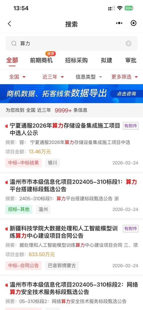 签大单的人工智能公司有何秘诀?-第2张图片-广州国自机器人 签大单的人工智能公司有何秘诀?-第2张图片-广州国自机器人