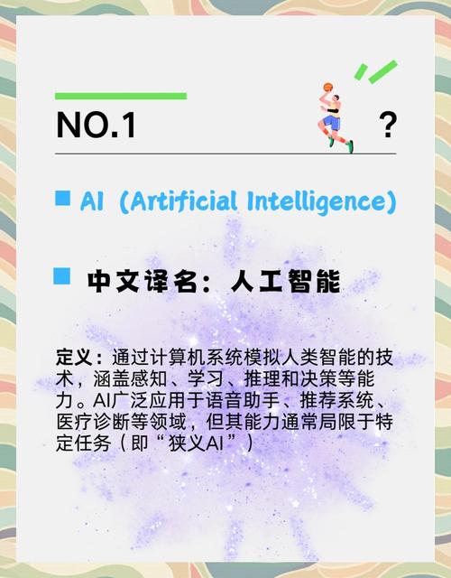 人工智能为什么会骂人-第1张图片-广州国自机器人