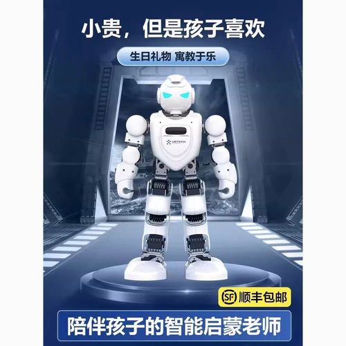 alpha编程机器人适合哪些孩子学?-第1张图片-广州国自机器人 alpha编程机器人适合哪些孩子学?-第1张图片-广州国自机器人