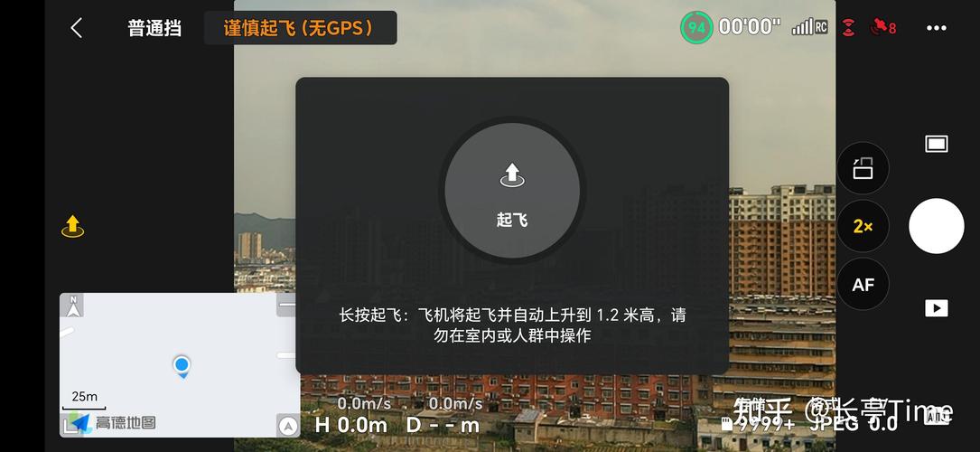 无人机如何操控战斗机？界面设计如何实现？-第1张图片-广州国自机器人