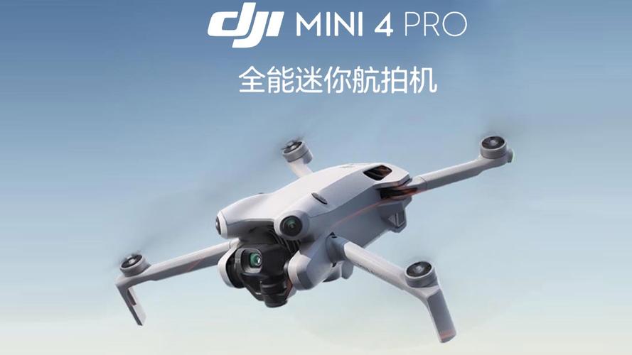 新手娱乐航拍无人机怎么选?-第1张图片-广州国自机器人 新手娱乐航拍无人机怎么选?-第1张图片-广州国自机器人