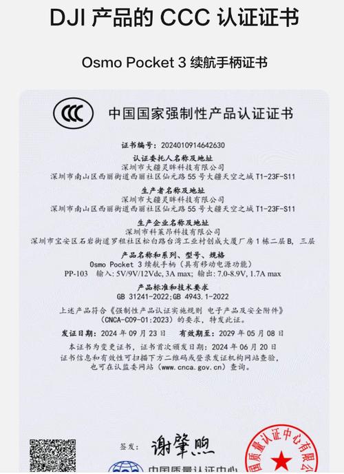 玩具无人机为何必须做3C认证?-第1张图片-广州国自机器人 玩具无人机为何必须做3C认证?-第1张图片-广州国自机器人