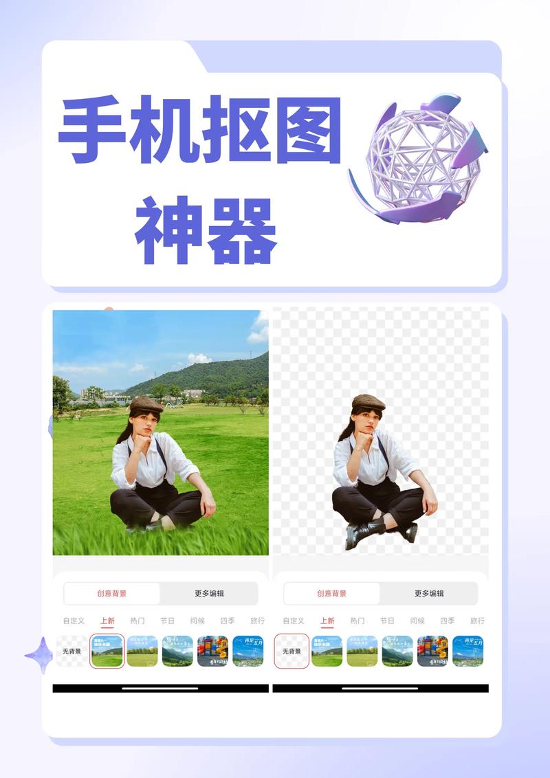 AI抠图软件效果如何？-第2张图片-广州国自机器人