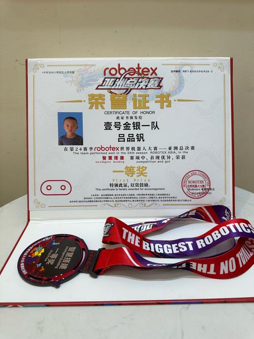 AI能夺得世界杯冠军吗?-第3张图片-广州国自机器人 AI能夺得世界杯冠军吗?-第3张图片-广州国自机器人