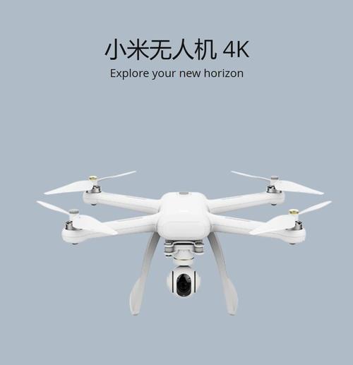 小米小米无人机连手机却无图像，咋回事？-第1张图片-广州国自机器人