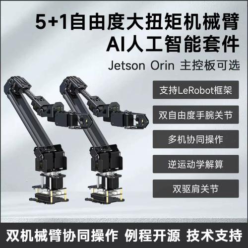 Jetson机器人如何实现高效智能交互?-第2张图片-广州国自机器人 Jetson机器人如何实现高效智能交互?-第2张图片-广州国自机器人