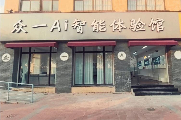 AI创业如何找准切入口?-第1张图片-广州国自机器人 AI创业如何找准切入口?-第1张图片-广州国自机器人