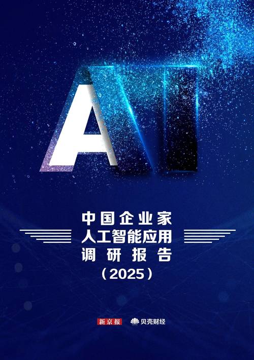 2025人工智能应用将如何改变生活？-第2张图片-广州国自机器人