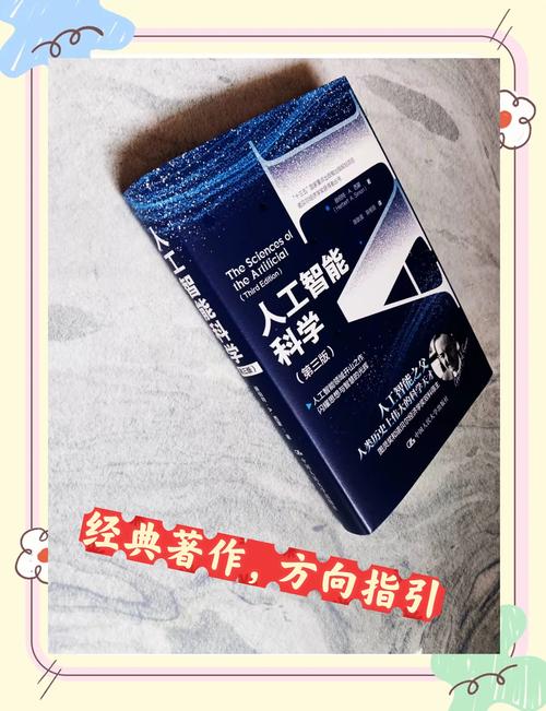AI觉醒后，人类会被取代还是共生？-第1张图片-广州国自机器人