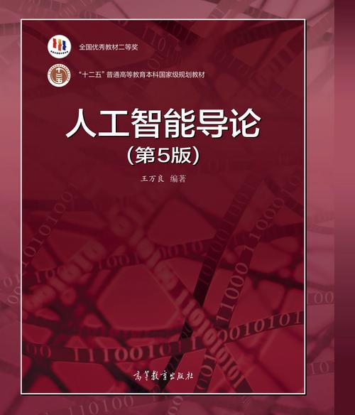 AI觉醒后，人类会被取代还是共生？-第2张图片-广州国自机器人