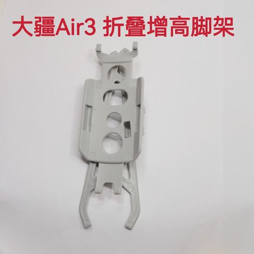 可收缩无人机脚架如何设计？-第2张图片-广州国自机器人