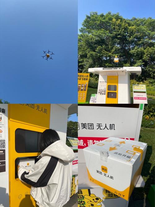 饿了么无人机配送视频真能落地吗？-第1张图片-广州国自机器人