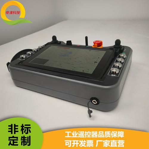 无人机遥控器保存电脑-第2张图片-广州国自机器人