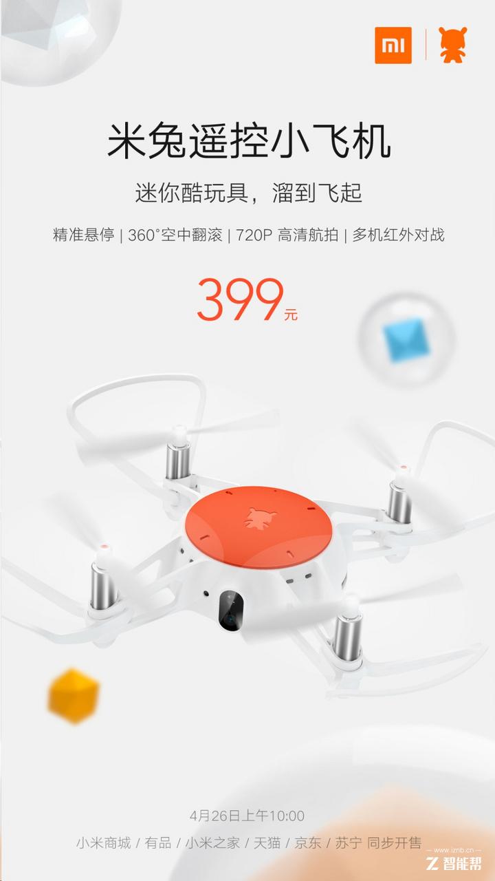 小米无人机4k有哪些缺点?-第2张图片-广州国自机器人 小米无人机4k有哪些缺点?-第2张图片-广州国自机器人