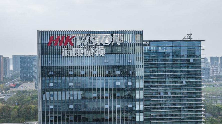 海康威视人工智能小镇有何独特魅力？-第2张图片-广州国自机器人