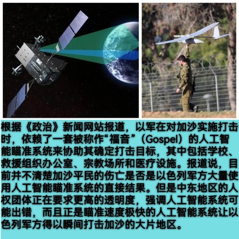 人工智能军事发展伦理-第1张图片-广州国自机器人