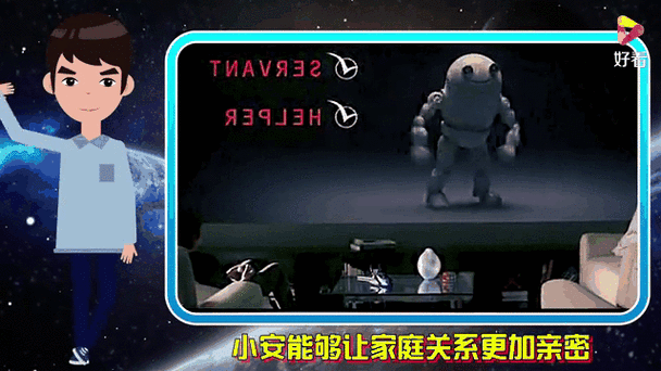 好机器人vs坏机器人-第1张图片-广州国自机器人