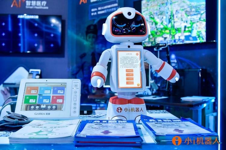 小i机器人客服机器人如何提升服务效率？-第3张图片-广州国自机器人