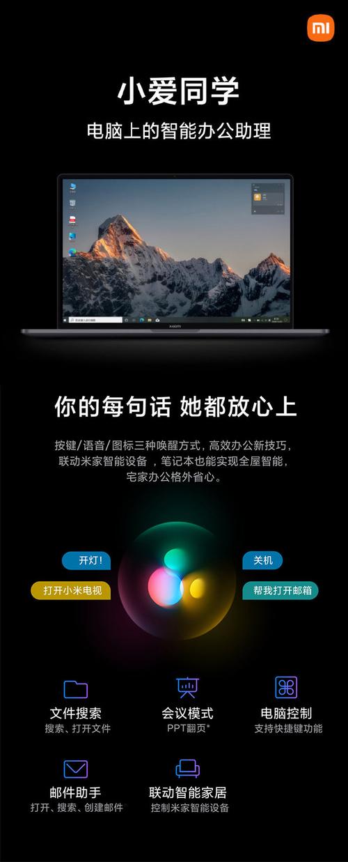 小爱同学AI表现究竟如何?-第3张图片-广州国自机器人 小爱同学AI表现究竟如何?-第3张图片-广州国自机器人