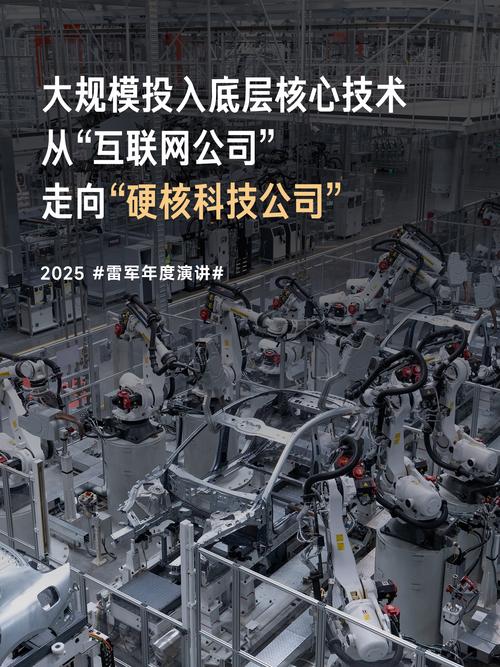 小米AI技术实力究竟如何？-第2张图片-广州国自机器人