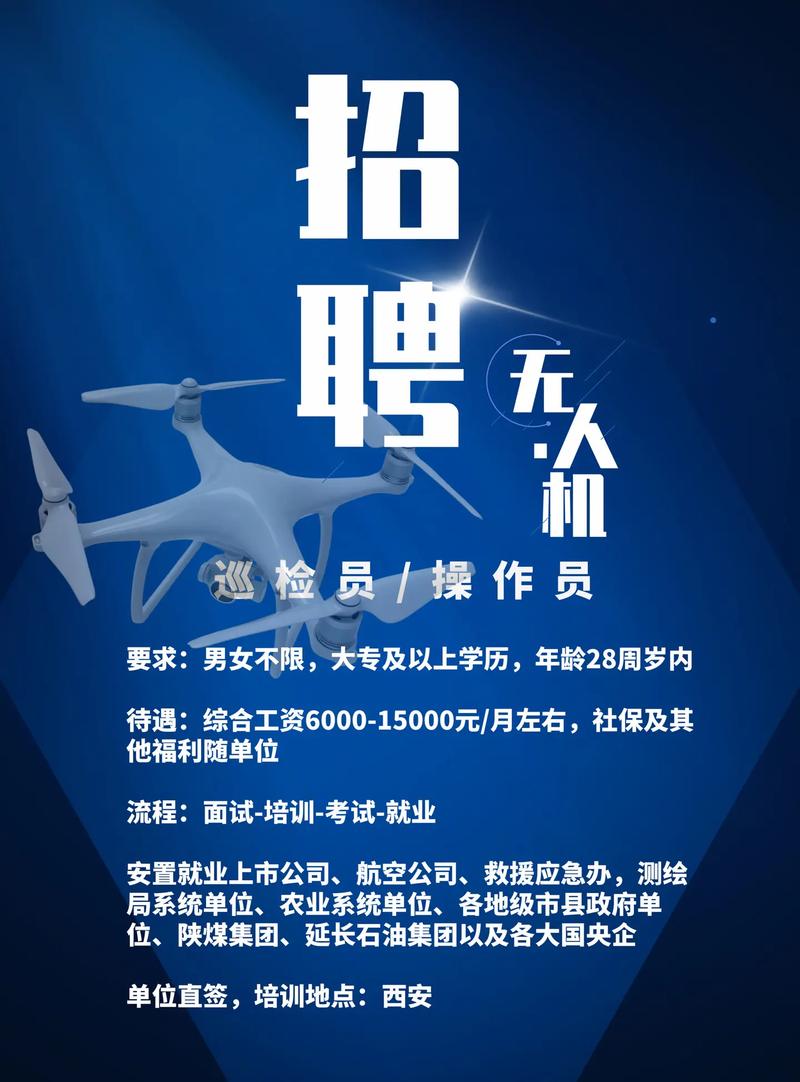 无人机嵌入式开发岗，需要哪些核心技能？-第1张图片-广州国自机器人