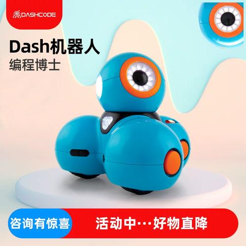 达奇机器人为何会插嘴？-第1张图片-广州国自机器人