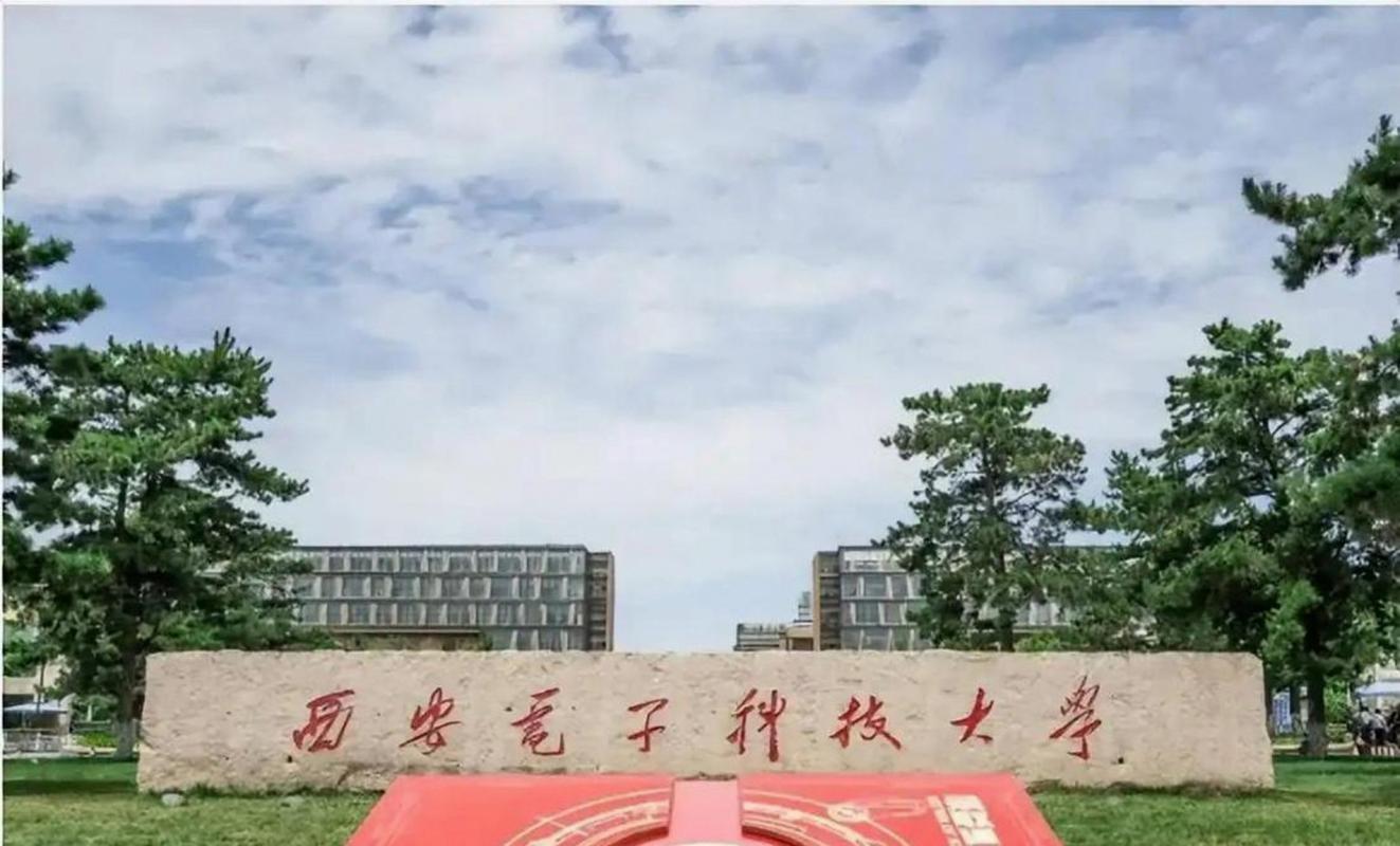 西电人工智能学院实力究竟如何？-第2张图片-广州国自机器人