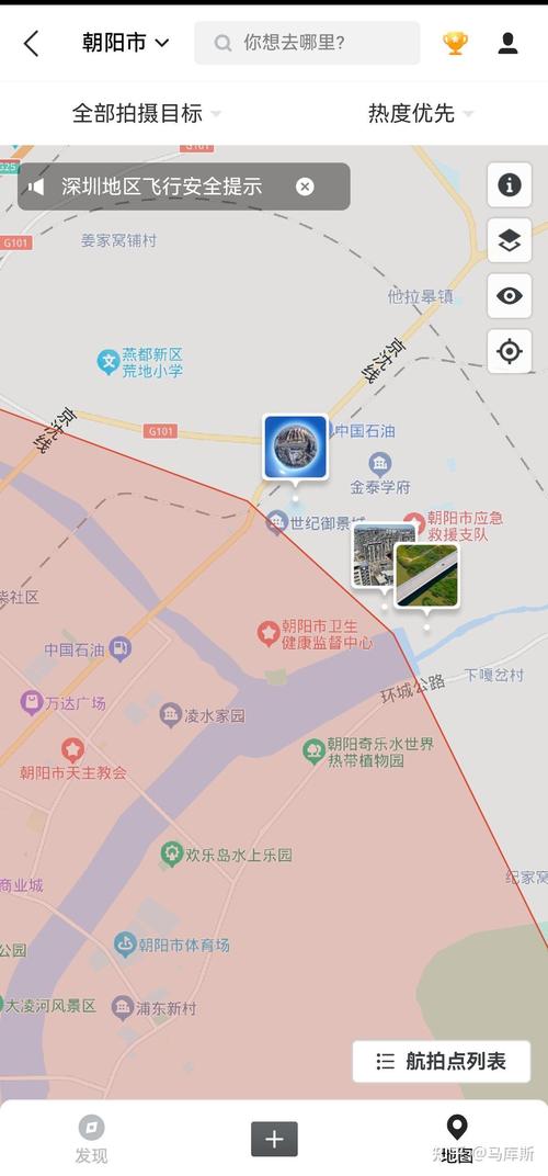 御2禁飞区范围如何界定？-第1张图片-广州国自机器人