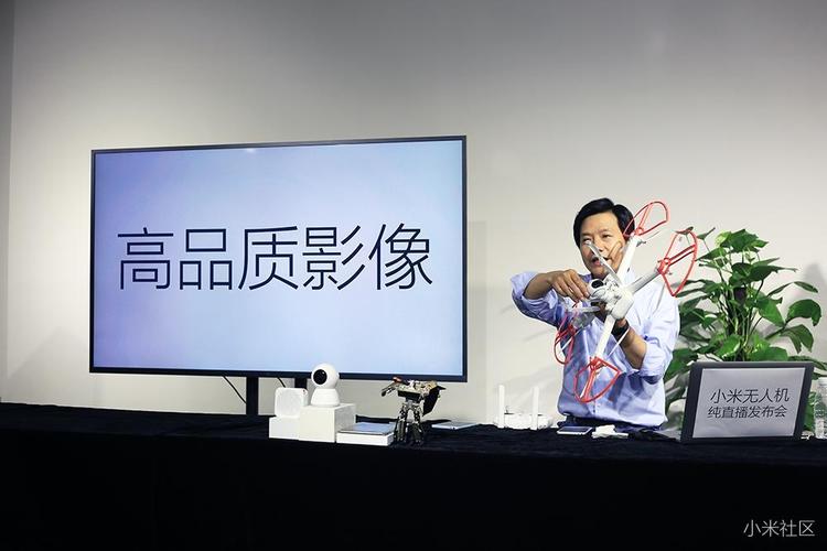 小米新款无人机有何亮点值得期待？-第2张图片-广州国自机器人