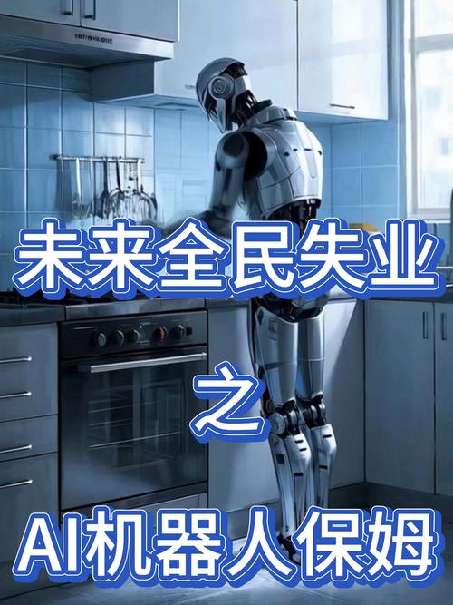 AI会引发大规模失业吗?-第1张图片-广州国自机器人 AI会引发大规模失业吗?-第1张图片-广州国自机器人