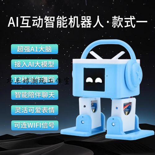 宠物机器人为何内部藏机器人？-第2张图片-广州国自机器人